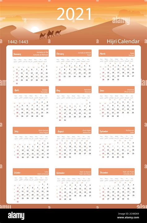 Hijri Islamic Calendar 2021 From 1442 To 1443 Vector Celebration