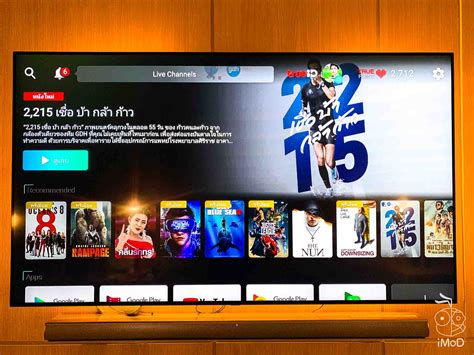 Now being part of the trueid family we have upgraded our streaming service to bring you a more watching live tv is faster and easier than ever with the new trueid lite app! รีวิวกล่อง trueID TV รุ่นที่ 2 ใหม่ กล่อง Android TV ดู ...