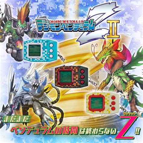 Digimon Pendulum Z Ii Vi Busters Nin Nin