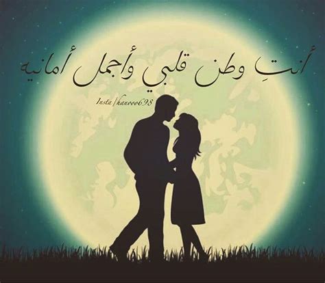Pin by Duaa Kadhum on عربي Movie posters Romantic Poster