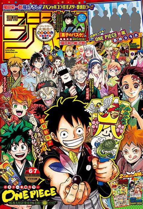 Art Weekly Shonen Jump Issue 67 Cover Rmanga