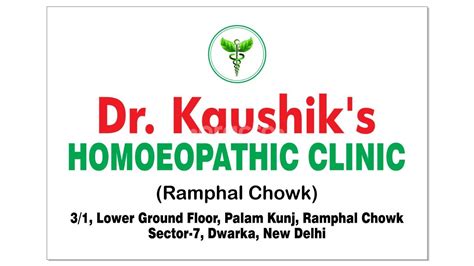 Dr Kaushiks Homoeopathic Clinic Homoeopathy Clinic In Delhi Practo