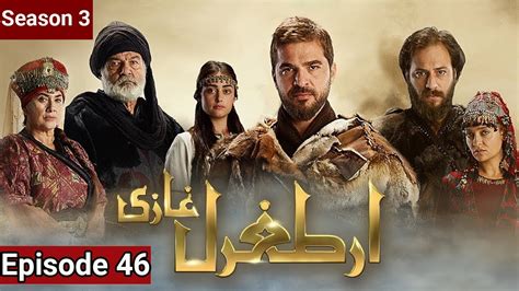 Ertugrul Ghazi Urdu Episode 46 Season 3 Dirilis Ertugrul Urdu Turkish Drama Trt Ptv