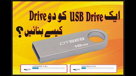 How To Create Multiple Partitions On A Usb Flash Drive In Windows In