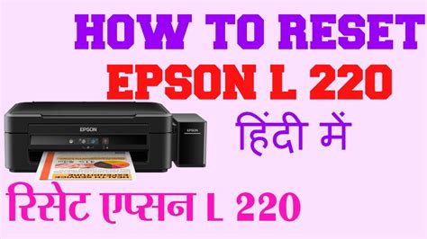 No need any cost or waste extra time. HOW TO RESET EPSON L130, L220, L310, L360, L365 Adjustment ...