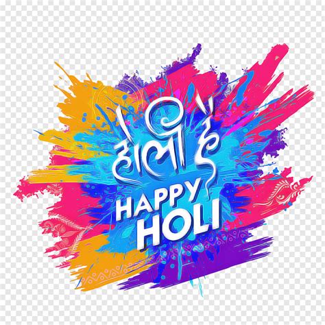 Happy Holi Text Png Download 2020 Happy Holi Images Happy Holi Holi