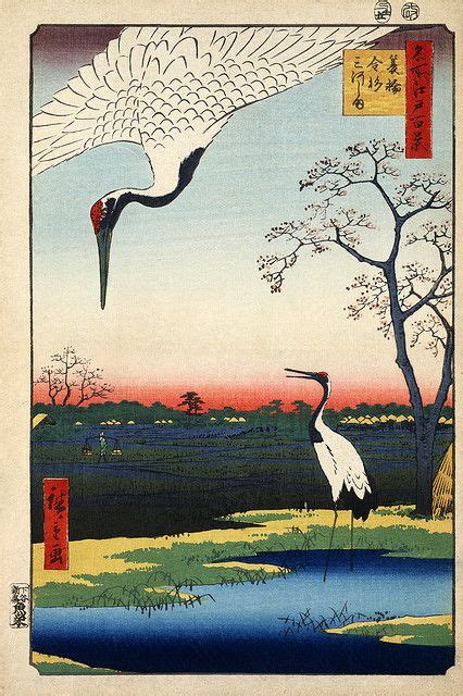 Hiroshige Minowa Kanasugi Mikawashima 1857 Posters Art Prints