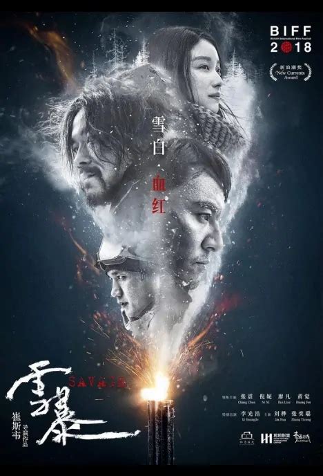 ⓿⓿ 2019 Chinese Action Movies R Z China Movies Hong Kong Movies