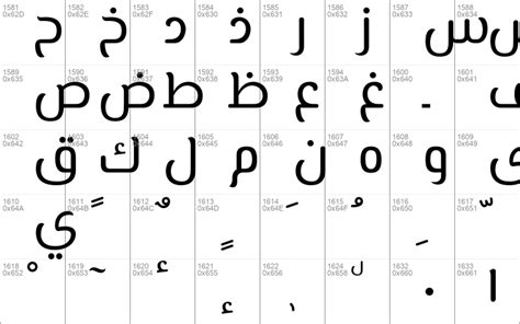 El Messiri Serif Windows Font Free For Personal