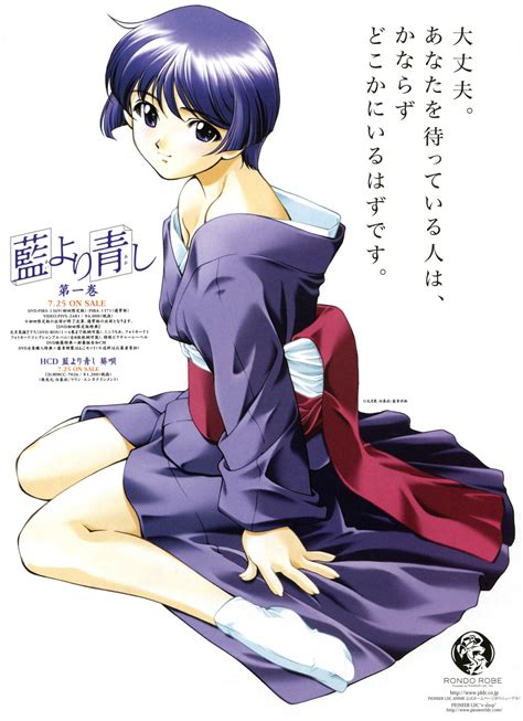 Sakuraba Aoi Ai Yori Aoshi Drawn By Fumizuki Kou Danbooru