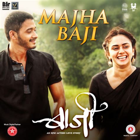 Majha Baji From Baji Single By Chinmayi Spotify