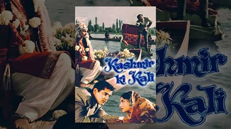 Kashmir Ki Kali YouTube
