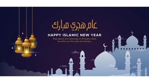 Kalender lebaran haji tahun 2021. Lebaran Haji 2019 - Gambar Ngetrend dan VIRAL
