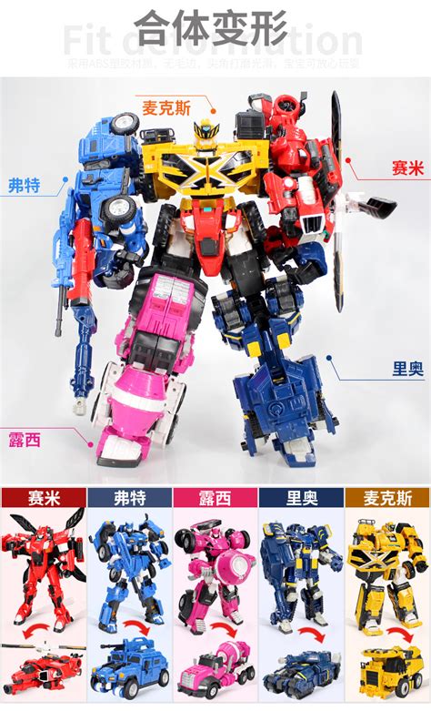 2020 Toy Mini Force X Deformation Robot 18cm Set 5 In 1