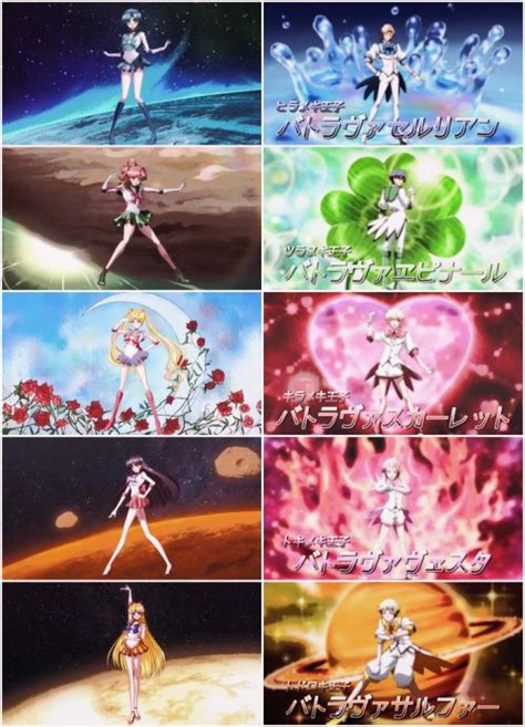 Their definition of earth defense is bumming around all day at the local bathhouse. Sailor Moon Crystal/ Cute High Earth Defense Club LOVE ...