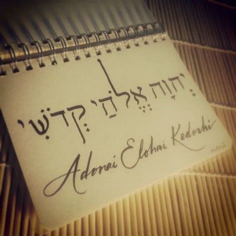 How To Write My Name In Hebrew Letters Writing Your Name In Hebrew