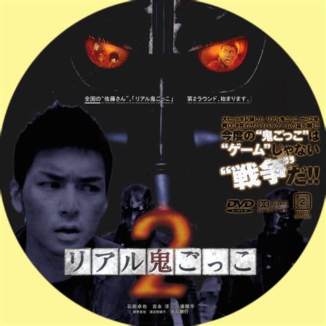 Ginmaku Custom Dvd＆blu Ray Labels Blog版／映画・洋画・邦画・ドラマ 2011年03月20日
