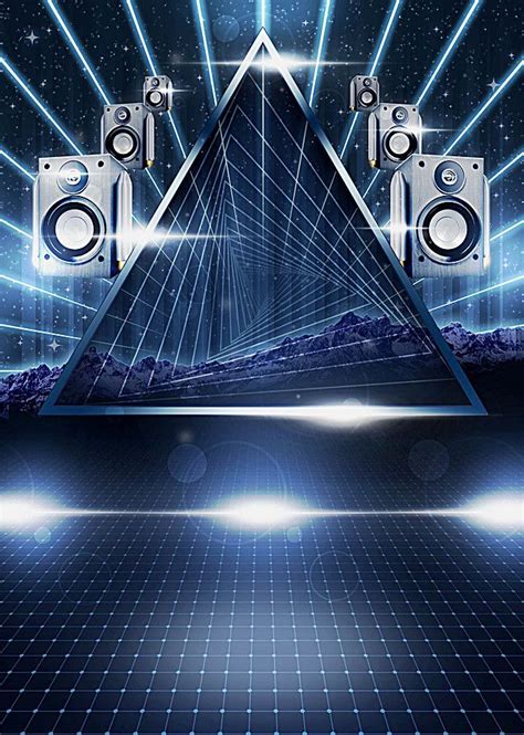 Blue Dynamic Party Cool Posters Poster Background Design Cool