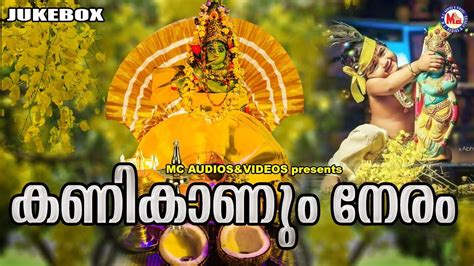 Here is a collection of malayalam prayer songs addressed to lord ayyappa. ഏറ്റവും കൂടുതൽ ജനപ്രീതി നേടിയ ഭക്തിഗാനങ്ങ ...