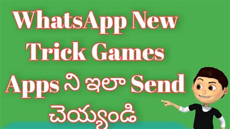 Download whatsapp messenger for android to write and send messages to your friends and contacts from your android device. Whatsapp లొ Apps,Games ని కూడ send చేయండి | new trick ...