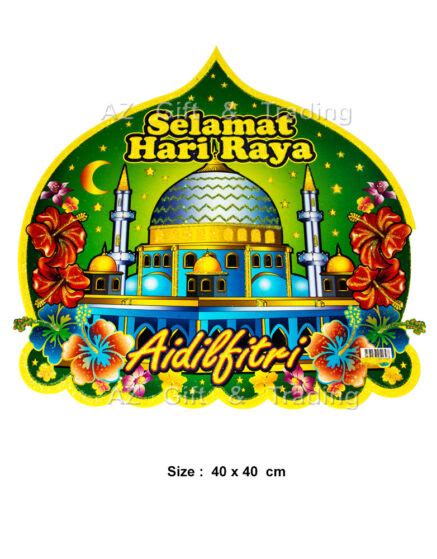 Hari Raya Decoration Stick On 40 X 40 Cm Mosque Az T And Trading