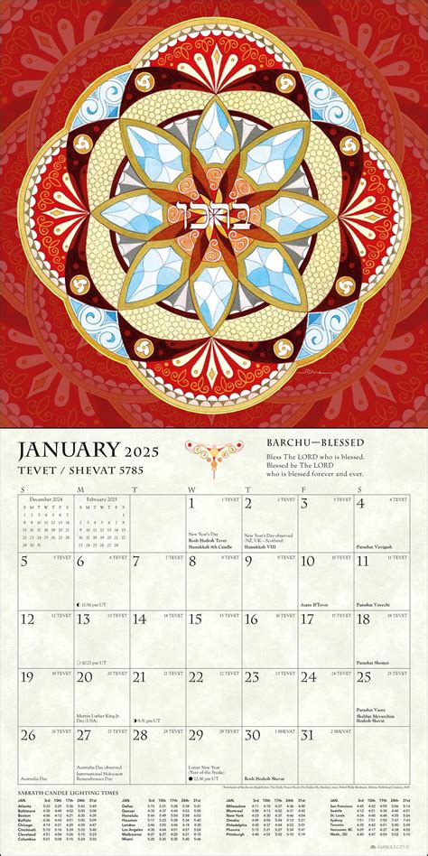 Hebrew Illuminations 2025 Wall Calendar By Adam Rhine Book Summary