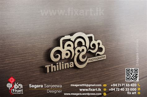 Sri Lankan Logo Sinhala Logo 25 01 Fix Art