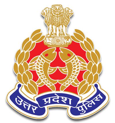 Download transparent police png for free on pngkey.com. UP-Police-Logo-Uttar-Pradesh-Police | Padhobeta.com Blog