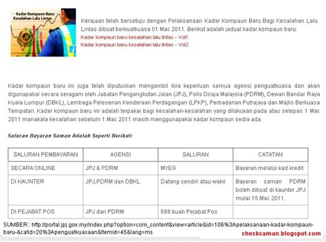 Malay ===== ini adalah satu aplikasi untuk anda untuk menyemak saman jpj secara online. Panduan Check Saman JPJ / Polis Online dan SMS | kadar ...