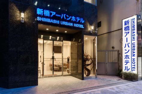 Shinbashi Urban Hotel Tokio Tokyo Alle Infos Zum Hotel