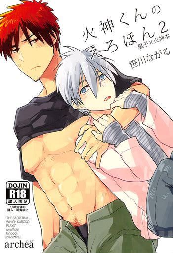 Kagami Kun No Erohon 2 Nhentai Hentai Doujinshi And Manga