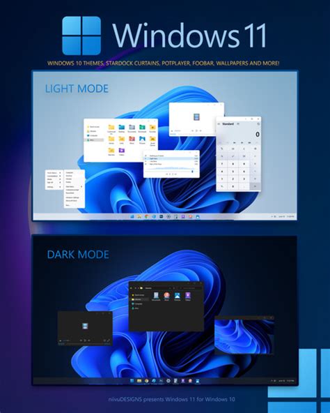 Тема Windows 11 для Windows 1011