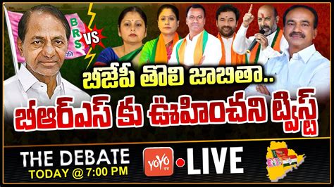 LIVE The Debate On BJP MLA Candidates First List Released Telangana 2023 Elections KCR