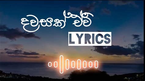 Dawasak Ewi Lyrics දවසක් ඒවි Piyath Rajapakse Youtube