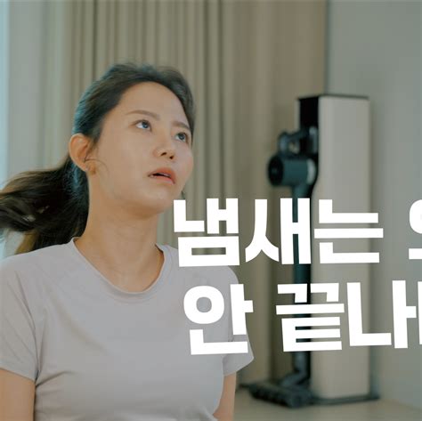 [영상 총괄 작업] 돌핑 이너퍼퓸 홍보 영상 광고·홍보 영상 포트폴리오 크몽