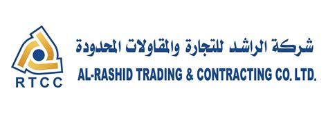 Aster Job News Required For Al Rashid Rtcc Trading And Contracting