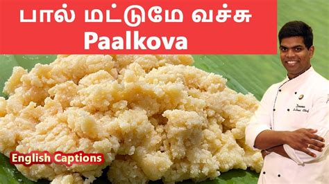 Add milk powder, condensed milk, butter. Milk Sweet Recipes In Tamil - Basundi Recipe In Tamil Deepstamilkitchen Recipe 39 Youtube - I ...