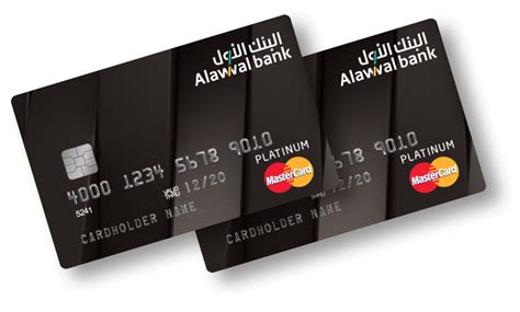 Beware of fake al rajhi bank website and emails! Al Awwal Bank - Platinum Credit Card