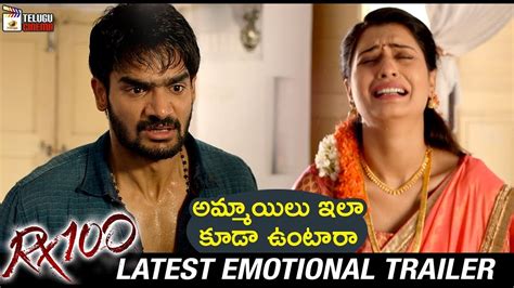 Rx 100 Movie Latest Emotional Trailer Kartikeya Payal Rajput