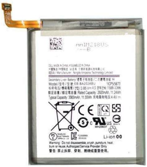 Mobilemantra Mobile Battery For Samsung Galaxy A20 A20e A10e A102w