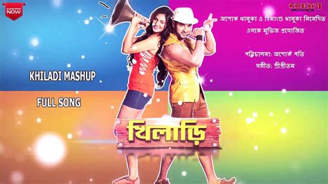 Khiladi Bengali 2013 Full Movie Hd Quality Download Skmoviehd