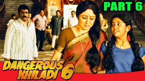 Dangerous Khiladi 6 L Part 6 L Telugu Comedy Hindi Dubbed Movie