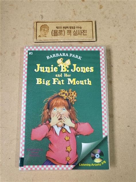 알라딘 중고 Junie B Jones 3 And Her Big Fat Mouth Paperback Cd