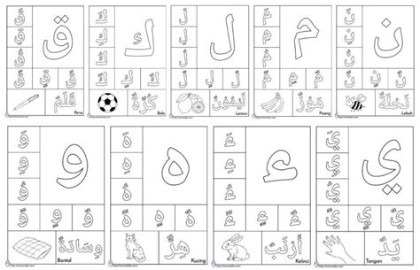 Gambar Mewarnai & Mengenal Huruf Hijaiyah
