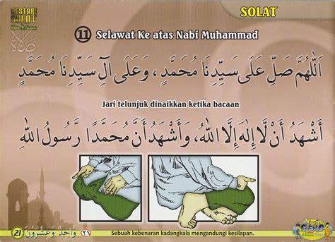 Aplikasi amalan doa selepas solat bercirikan; Amalan Harian: Perbaiki Cara Solat & Bacaan dlm Solat ...