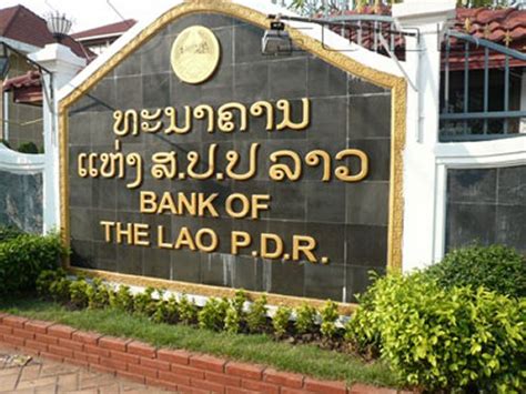 Banks To Issue More Loans Despite Lower Rates