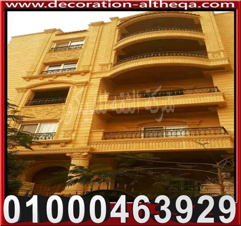 تم وضع حجر الأساس لإنشاء محطة مترو مدينة الرياض بالمركز المالي بالمملكة العربية السعودية عام 2013، على مساحة تتجاوز 20 ألف متر مربع، لتكون بذلك نقطة تبادل رئيسية على شبكة الخط الأول، فضلًا عن. معرفه اسعار حجر هاشمى اليوم فى مصر- اسعار حجر هاشمى- سعر ...