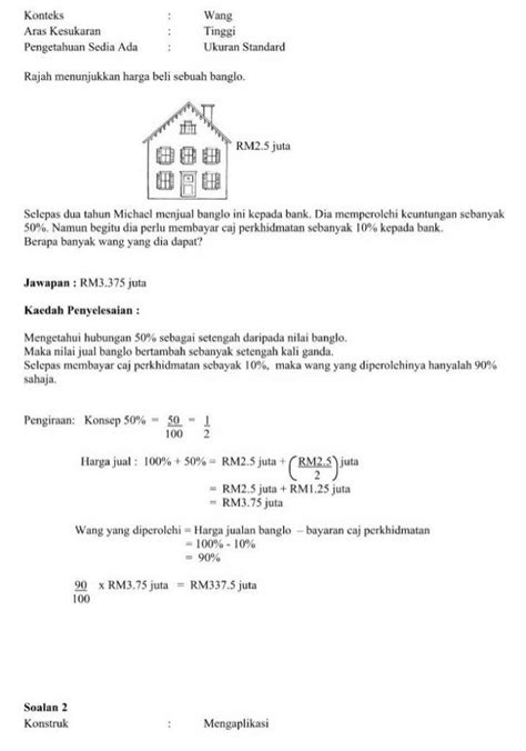 Soalan Objektif Kbat Matematik  zamiruyaas