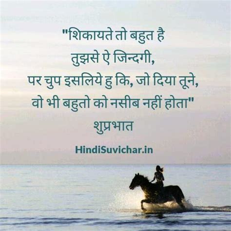 We did not find results for: Subh Prabhat - Hindi