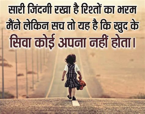 Hindi Two Line Shayari On Zindagi, Short Shayari On Life